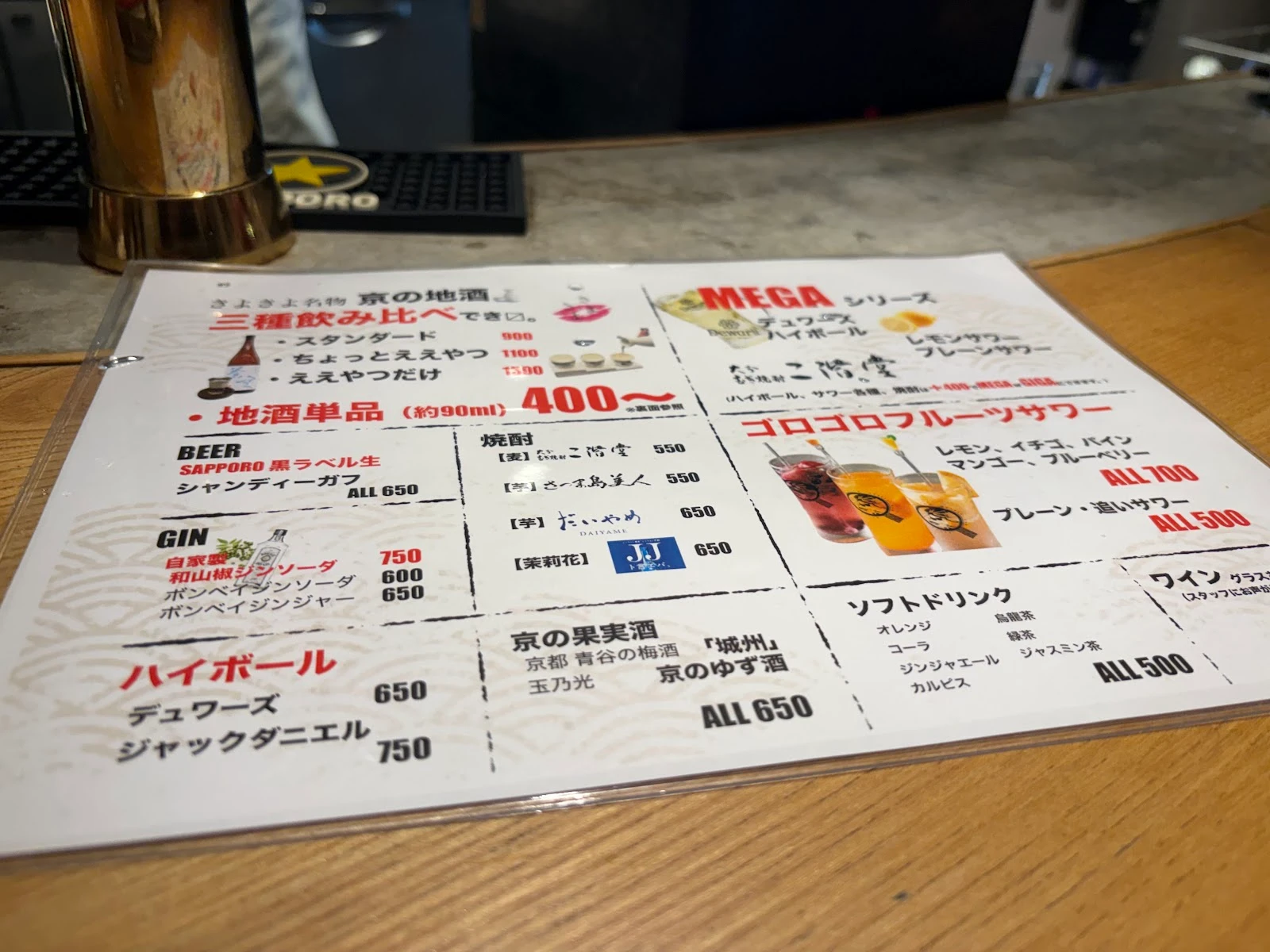 Kiyokiyo Menu photo 12